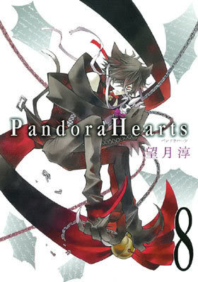 Pandora hearts >w< Pandora13