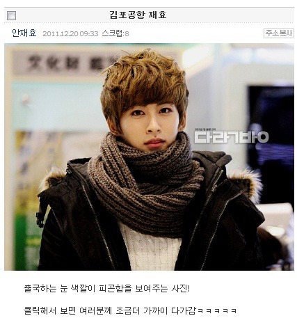 [111219] Cyworld Jaehyo BTyfW