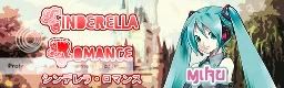 [PC GAME] -StepMania + simfile download ~อัพเดทเร็วๆนี้~ HatsuneMiku-CinderellaRomance