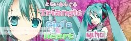 [PC GAME] -StepMania + simfile download ~อัพเดทเร็วๆนี้~ HatsuneMiku-TriangleGirlsHeart