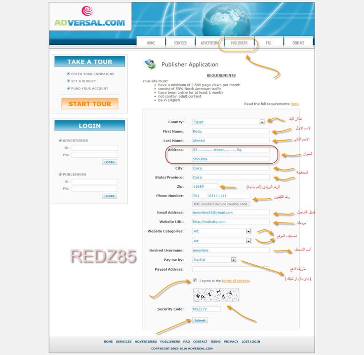 شركة جديدة على المنتديات العربية تدفع مقابل الظهور مع أثبات الدفع 29-04-201001-28-40