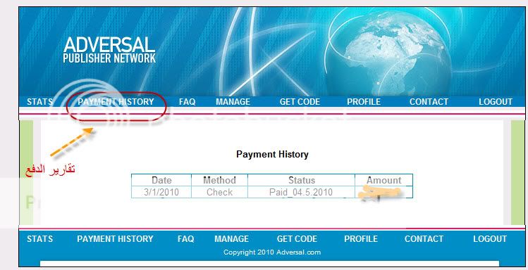 شركة جديدة على المنتديات العربية تدفع مقابل الظهور مع أثبات الدفع 29-04-201002-16-53