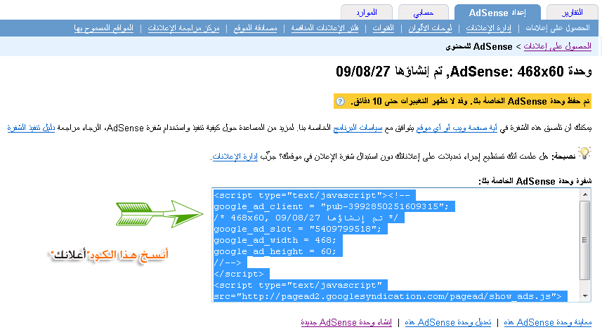 افضل موقع للربح معتمد من منتدى عيون هديه لجميع الاعضاءاربح من جوجل 15