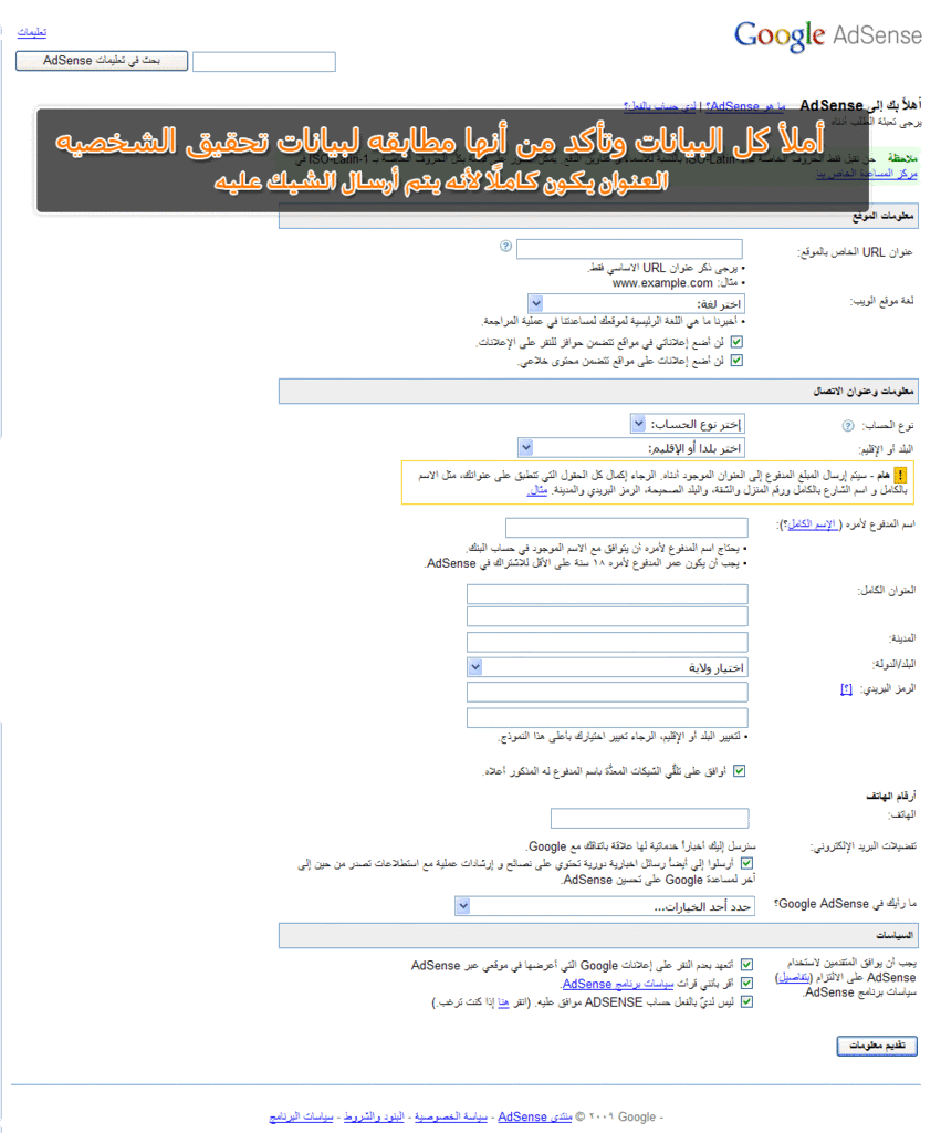 افضل موقع للربح معتمد من منتدى عيون هديه لجميع الاعضاءاربح من جوجل 7