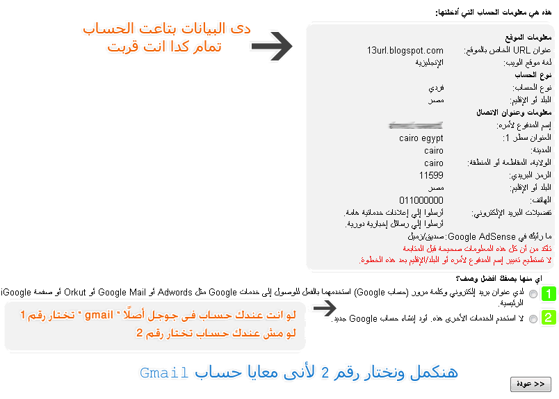 افضل موقع للربح معتمد من منتدى عيون هديه لجميع الاعضاءاربح من جوجل 8