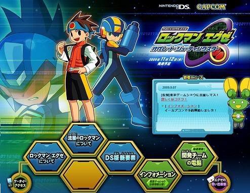 Rockman Exe / Megaman Nt Warrior ~ Noticias ~ 1ryu