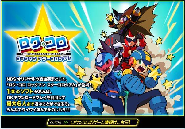 Rockman Exe / Megaman Nt Warrior ~ Noticias ~ OOSmini