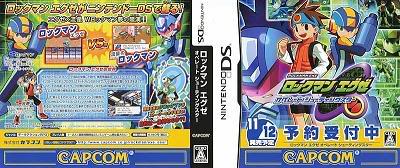 Rockman Exe / Megaman Nt Warrior ~ Noticias ~ Osscover6e55695385b4593a9623d117322