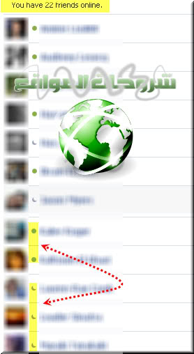  شــــــ FaceBook: تعرف على من مُتصل وأنت في وضعية Offline ــــرح 5