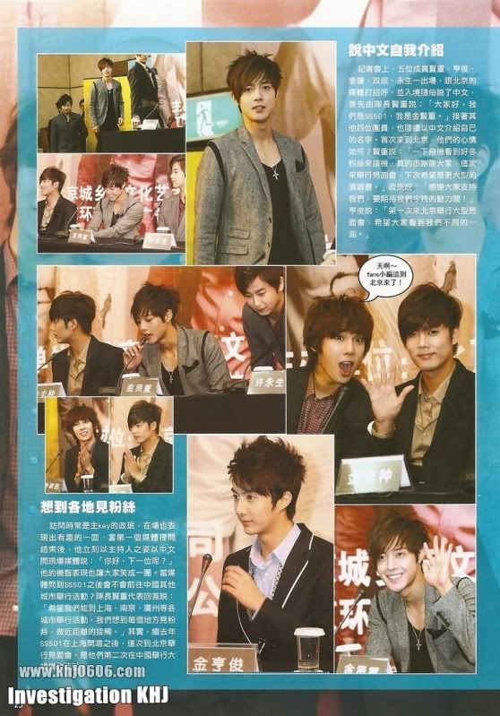 [scans] FANS Taiwan Mag - Sept 09 0909twfans3