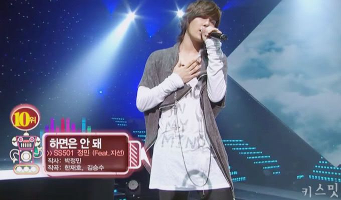 [JungMin] JungMin Live Performance - If You Can Not 9093c2ad3f0f8c2e4a36d61