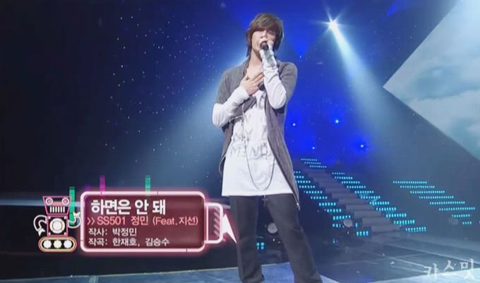 [JungMin] JungMin Live Performance - If You Can Not 9632401996244d6242a9ad1