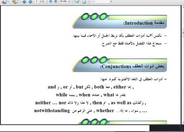 الدورة الشاملة لعلوم الحاسب الألي ( 1 ) En3