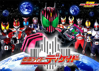 [Thảo luận]Kamen Rider Decade Dcd