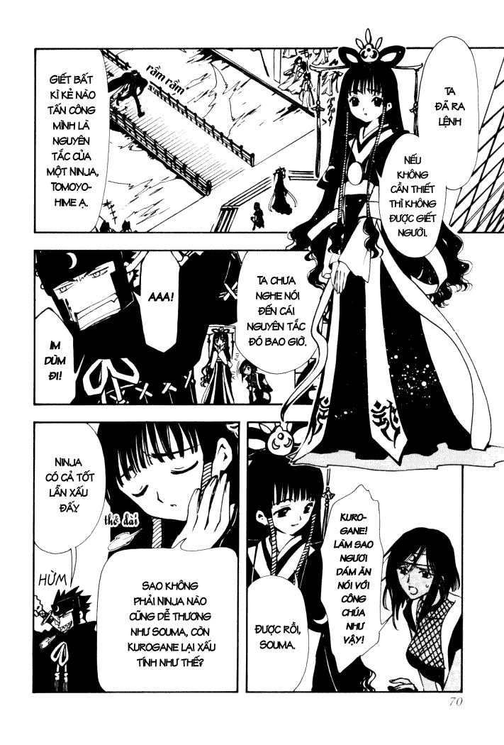 [Clamp][Tsubasa Reservoir Chronicle] Chap 2 Tsubasa01_c002_04