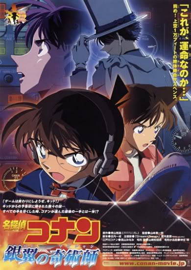 List 13 movie Detective Conan DCmovie8