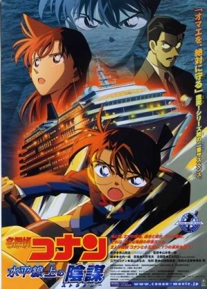 List 13 movie Detective Conan DCmovie9