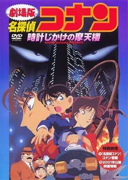 List 13 movie Detective Conan DetectiveConanMovie1