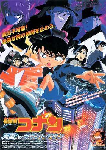 List 13 movie Detective Conan DetectiveConanMovie5