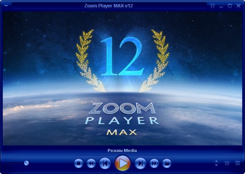 Zoom Player MAX 12.5.0.1250 Multilingual 5f37ee850ede0fb52d511369c301acb5