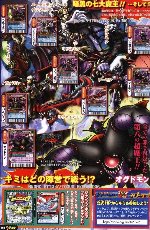 Nuevos digimon , imagenes de Examon,Ogudomon y caratula del Vj082dm3pn8