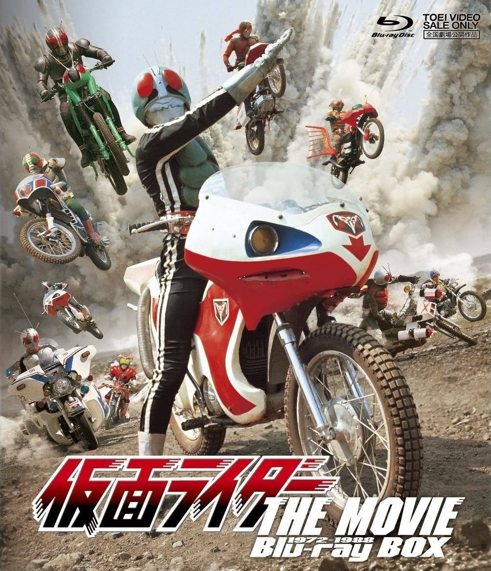 Showa Kamen Rider em Blu-ray! Riderblu