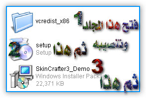 للمبرجمين تعريب برنامج : Skin Crafteris لعمل واجهات البرامج الأنيقة الجذابة 1-1