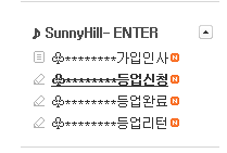 [TUT] From LOEN ＜NOTICE for Foreigner＞ How to join SunnyHill's Official Daum Cafe Asdfasdf-1