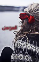 طًطلْبآٍت آلتصصْآمْميـَم = ) ! 33b104dc