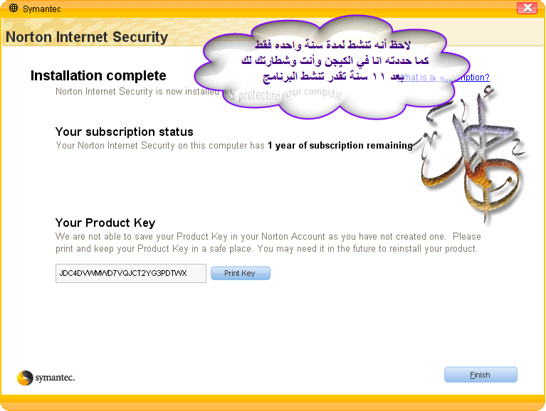    Norton Internet Security 2007  KEYGE Norton-13