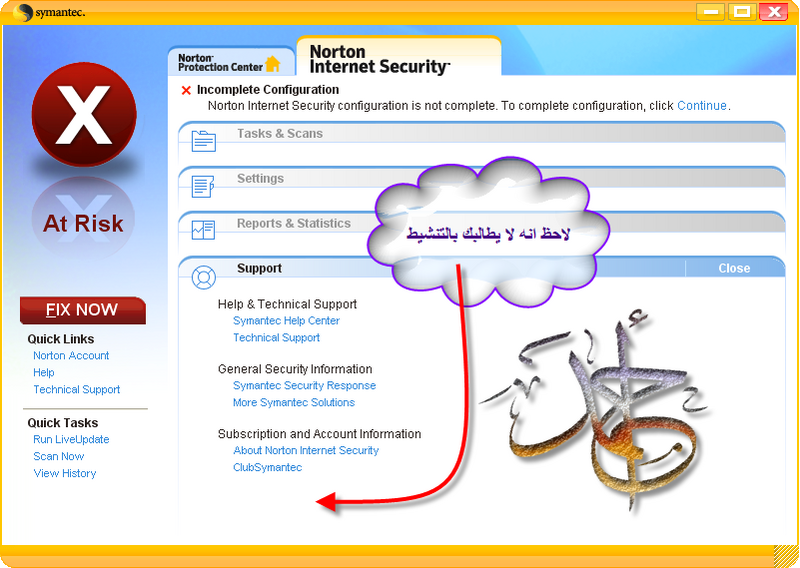    Norton Internet Security 2007  KEYGE Norton-14