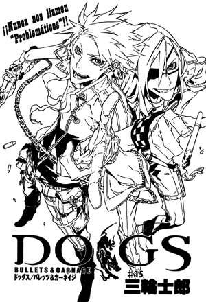 Dogs: Bullets & Carnage 013-016 Dogs-bNc-ch15-002