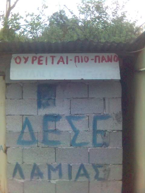 αστειες φωτογραφιες 1