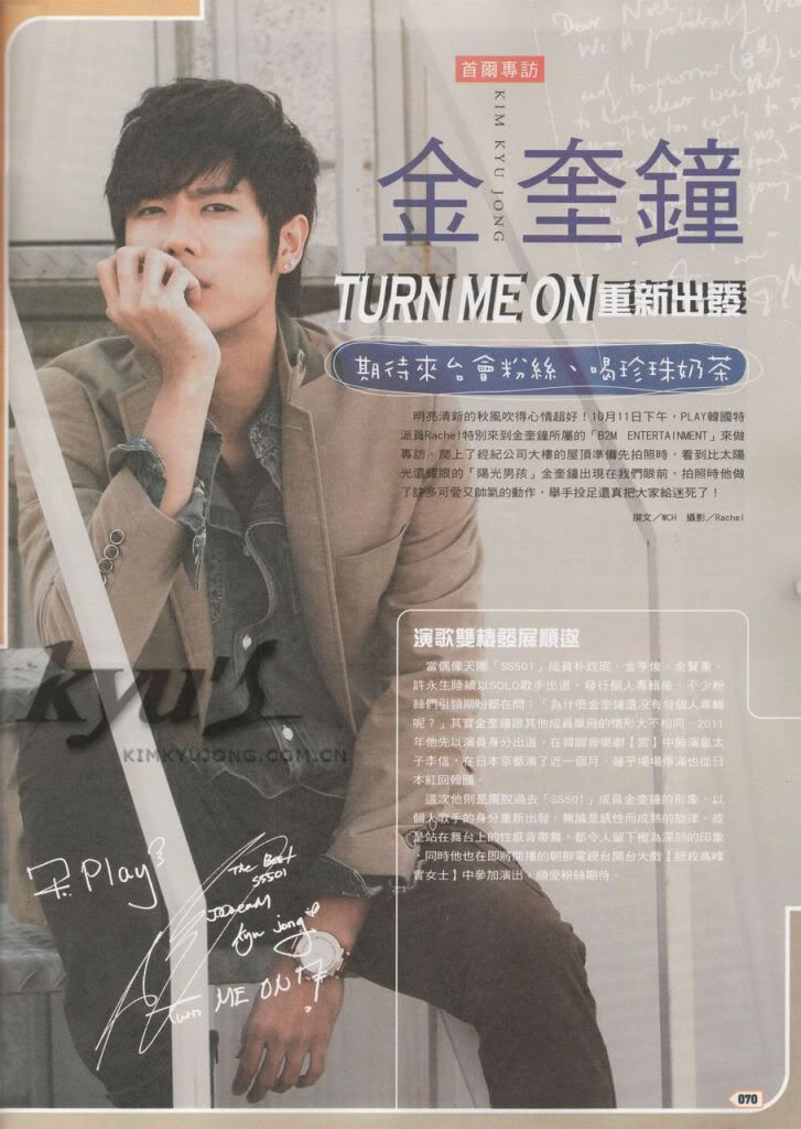 [scans] Kyu Jong – PLAY Magazine November 2011 Issue 57867938