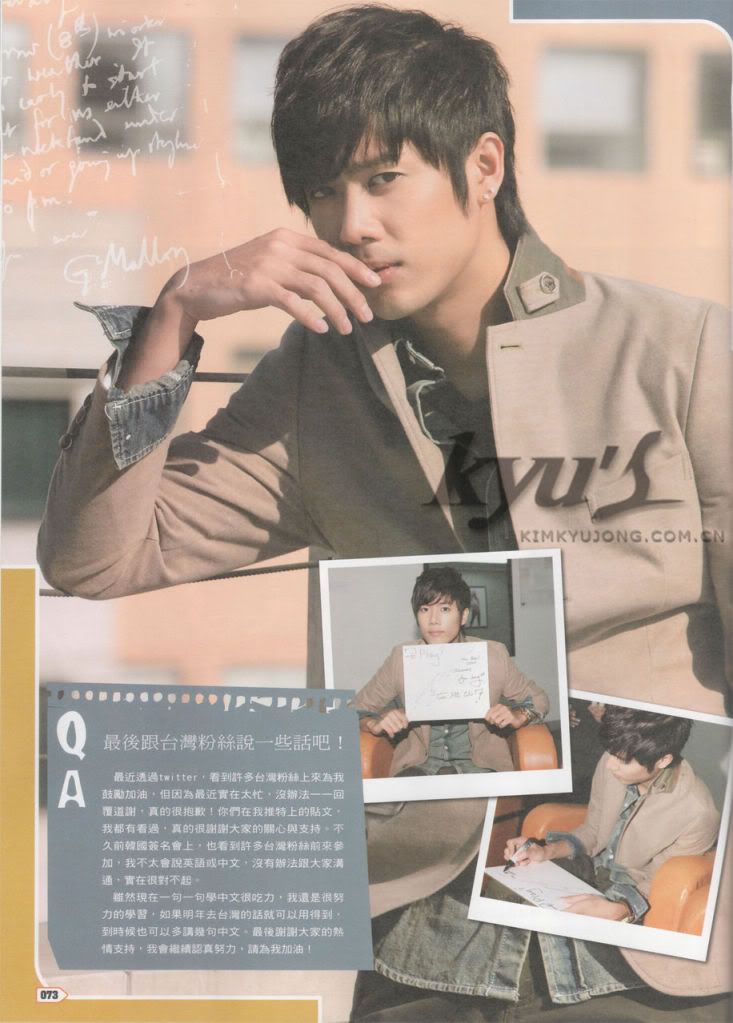 [scans] Kyu Jong – PLAY Magazine November 2011 Issue 61868028