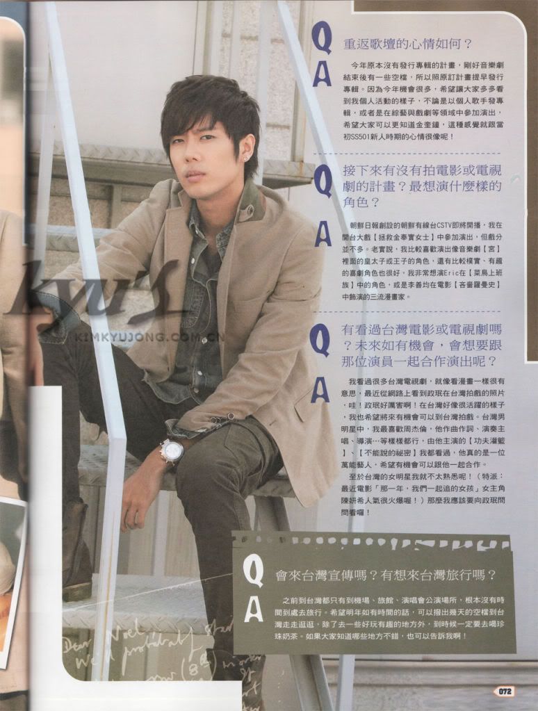 [scans] Kyu Jong – PLAY Magazine November 2011 Issue 80304980