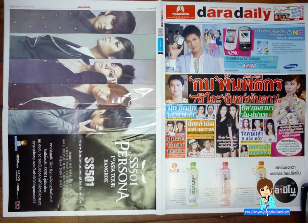 [random] Kim Hyun Joong “I’m David” promotional booklet + Endless Melody Photobook (que se vende en Tailandia)  + Kim HyunJoong anuncio en Dara Magazine de Tailandia A8863123-156