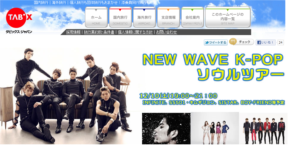 [info] Kim Kyu Jong participará en el New Wave K-Pop Imagffen2