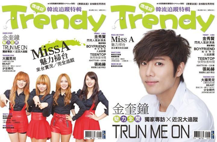 [scans] Kim Kyu Jong - TRENDY Magazine No.29 Trendy2