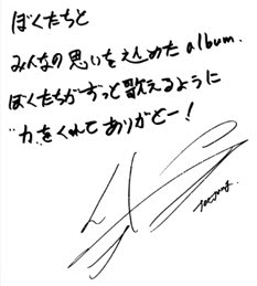 [TRANS] 20100909 Tin nhắn JYJ gửi tới fan trong mini album “The…” JJscomments