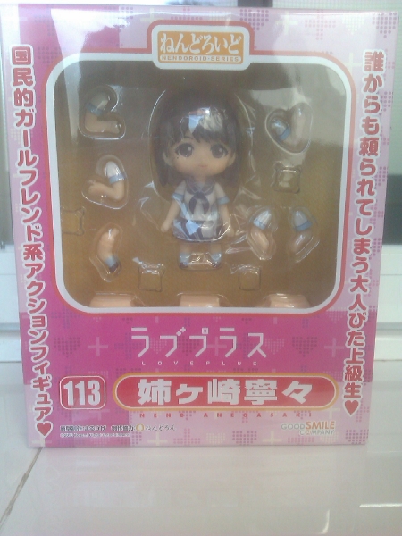 [Review] Nendoroid 113 Nene Anegasaki (Good Smile Company) IMAG0812_zps67fbe05d