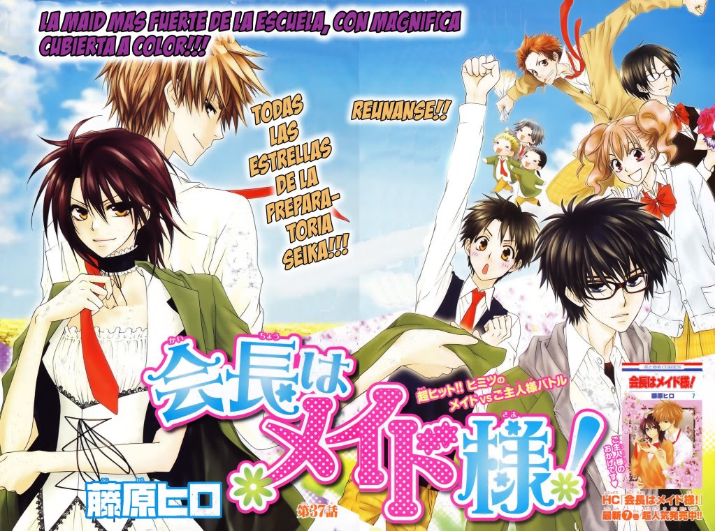 Galerie Kaichou Wa Maid Sama Kaichouwamaidsama2