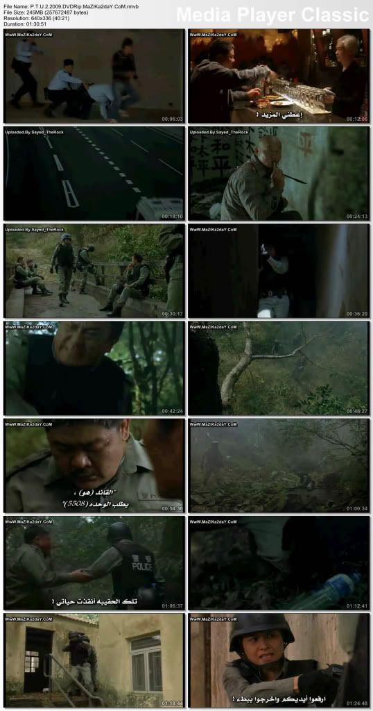 فيلم الأكشن الرهيب P.T.U.2 2009 بجودة DVDRip بمساحة 245 ميجا Iscerarg1paooo7dub301