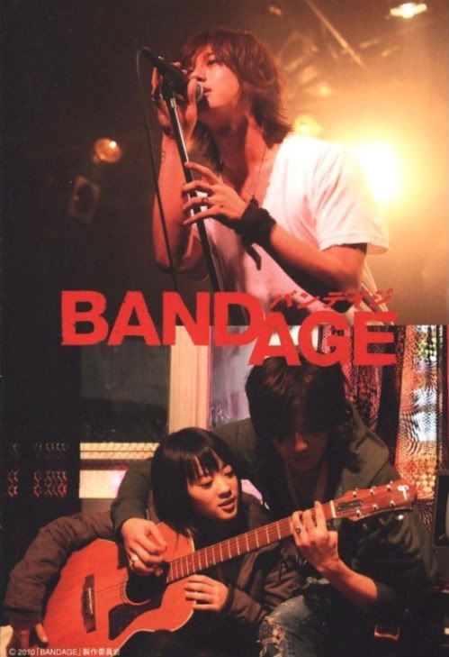 [J-Movie]Bandage Movie - Pagina 2 BANDAGE-poster3