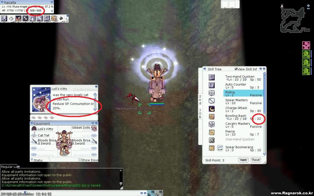 [Bug Report] Loli's Kitty ScreeneAthena003-1