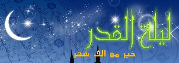 لو فاتك أجر التفطير فى رمضان إلحق ... 77777777777777