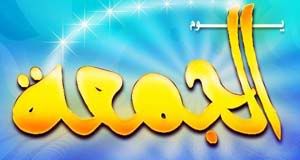 أحذر الوقوع في بعض الأخطاء التي تبطل الصلاة ( شرح مبسط جدا ) Fdsh