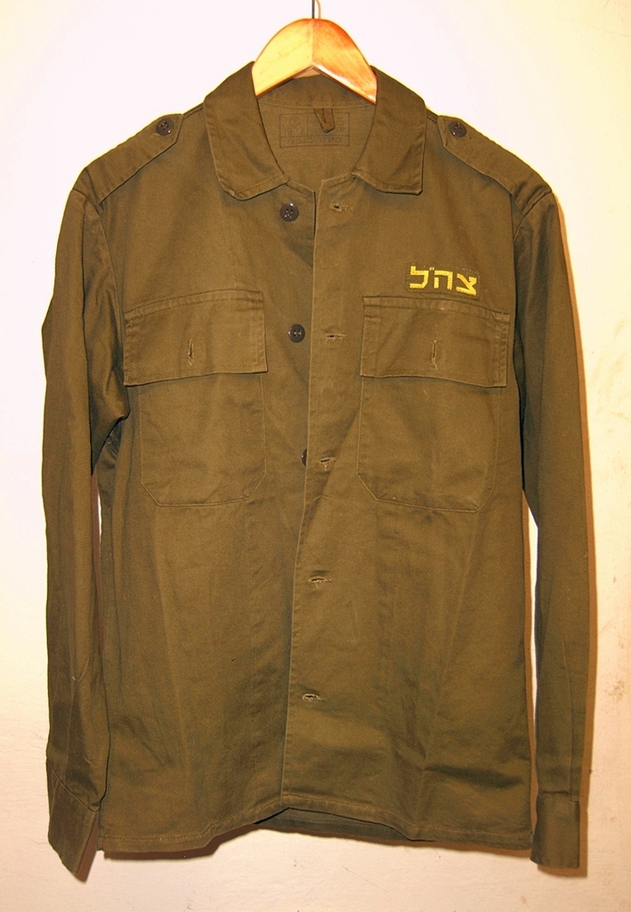 70´s Israeli FR Jacket made in USA, Jacket, Shirt and Kippah 04_zpsggslludk