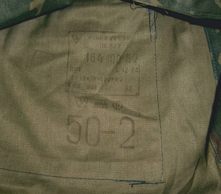 VSR Uniform 1992 dated 06_zpsonmkbwsv