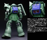 [097] MS-06J Zaku II Ver.2.0 Th_jzt4